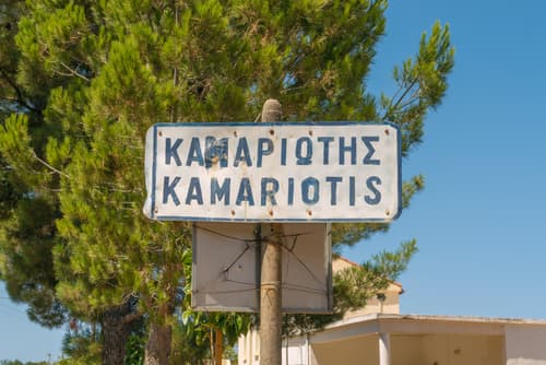 Crete photo DSC01319